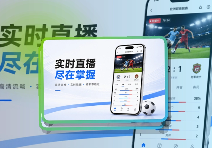 世界杯官网Google Play下载入口页面
