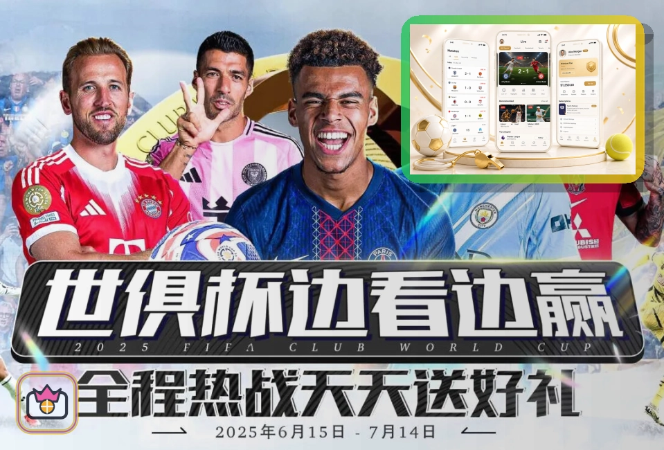 世界杯官网适合收藏回访的体育入口
